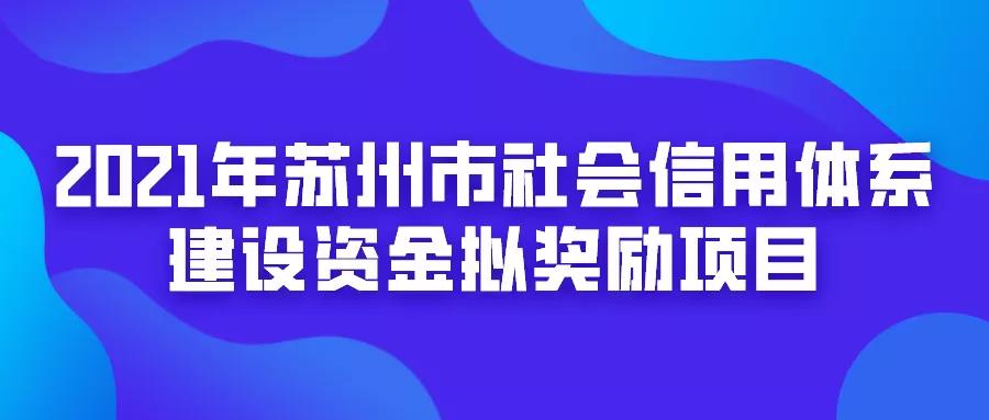 41+34+10！最新公示合集！