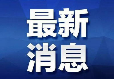 【匯總】蘇州各市區(qū)企業(yè)工程技術(shù)研究中心！獎(jiǎng)勵(lì)這里也有哦！